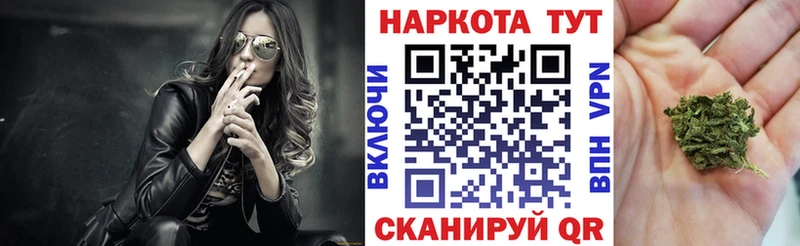 Наркошоп купить Марихуана  Мефедрон  А ПВП  ГАШ  Амурск