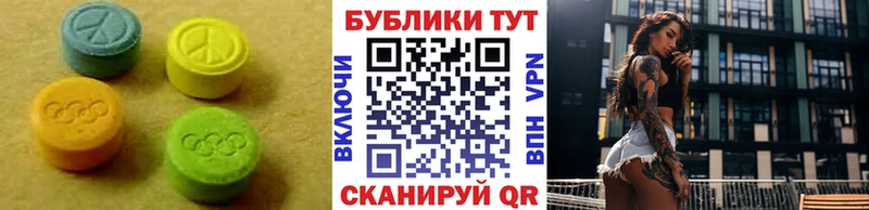 Купить закладки  Амурск  ЭКСТАЗИ 300 mg 