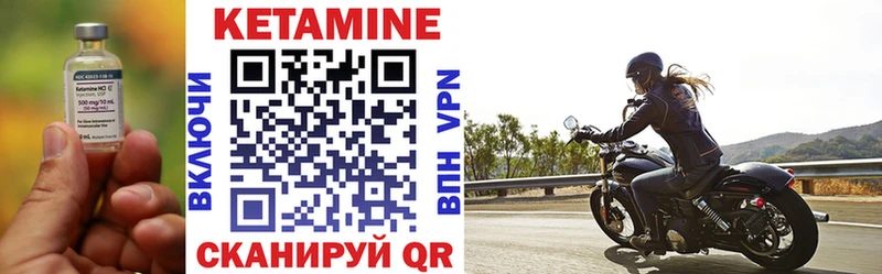 КЕТАМИН ketamine  Купить  Амурск 