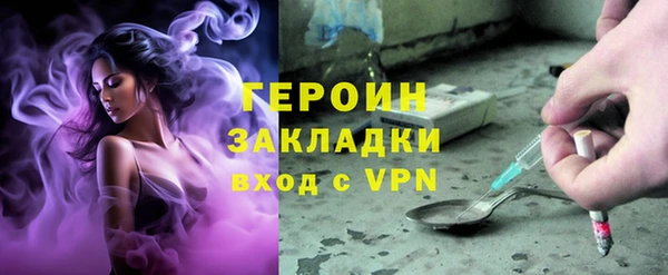 индика Беломорск