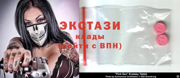 эйфоретик Михайловка