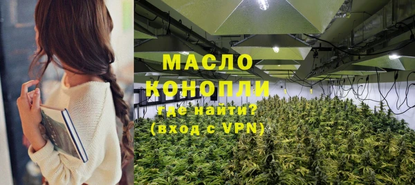 мдма Михайловск