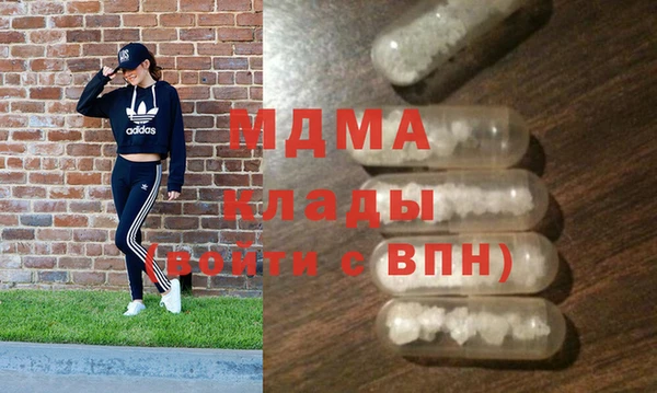 мдма Михайловск