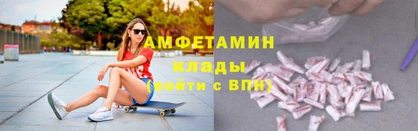 эйфоретик Михайловка