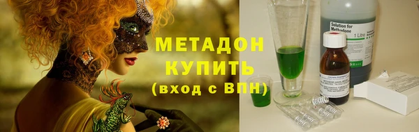 ALPHA-PVP Белокуриха