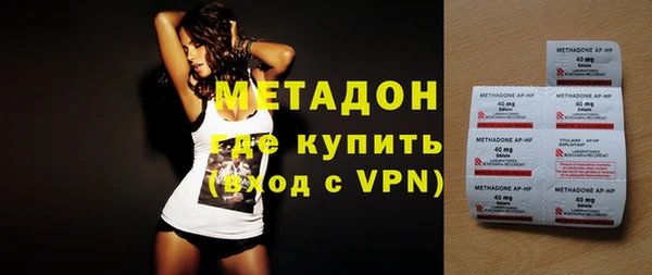 MDMA Гусев