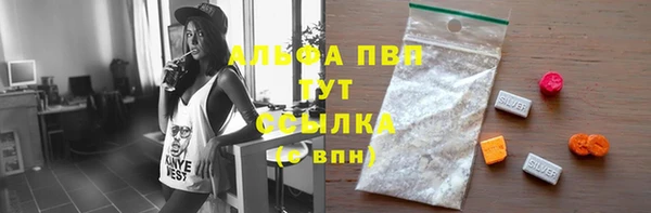 ALPHA-PVP Белокуриха