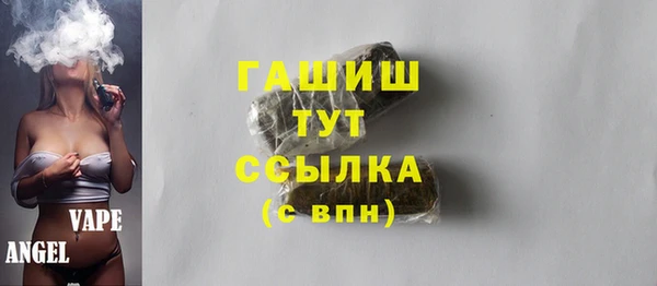 мдма Михайловск