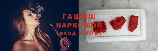 ALPHA-PVP Белокуриха
