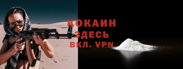 ALPHA-PVP Белокуриха
