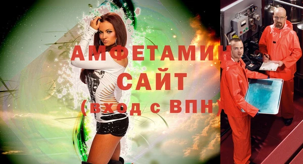 ALPHA-PVP Белокуриха
