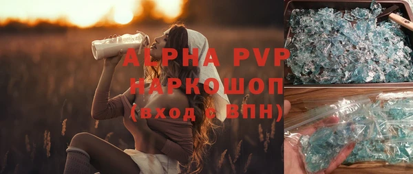 ALPHA-PVP Белокуриха