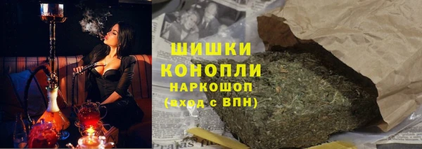 ALPHA-PVP Белокуриха
