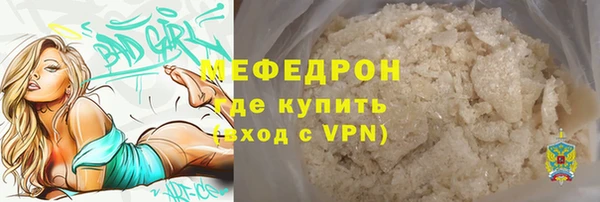 эйфоретик Михайловка
