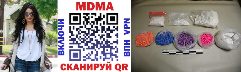 Купить где  Амурск  MDMA crystal 