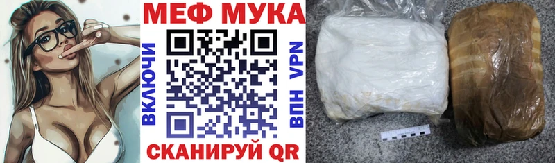 Мефедрон кристаллы  Купить закладки  Амурск 