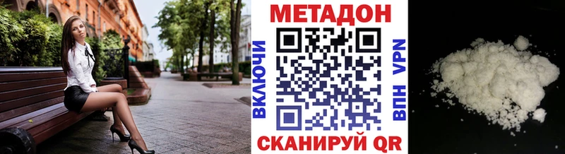 МЕТАДОН мёд  Купить  Амурск 