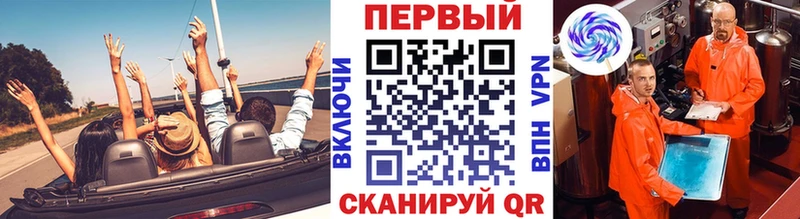 Купить  Амурск  МЕТАМФЕТАМИН витя 
