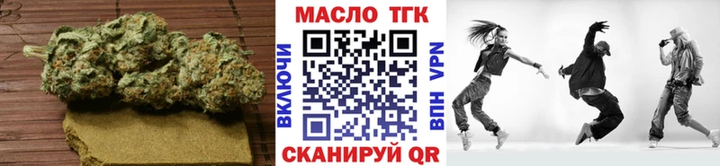 ТГК жижа Купить где Амурск